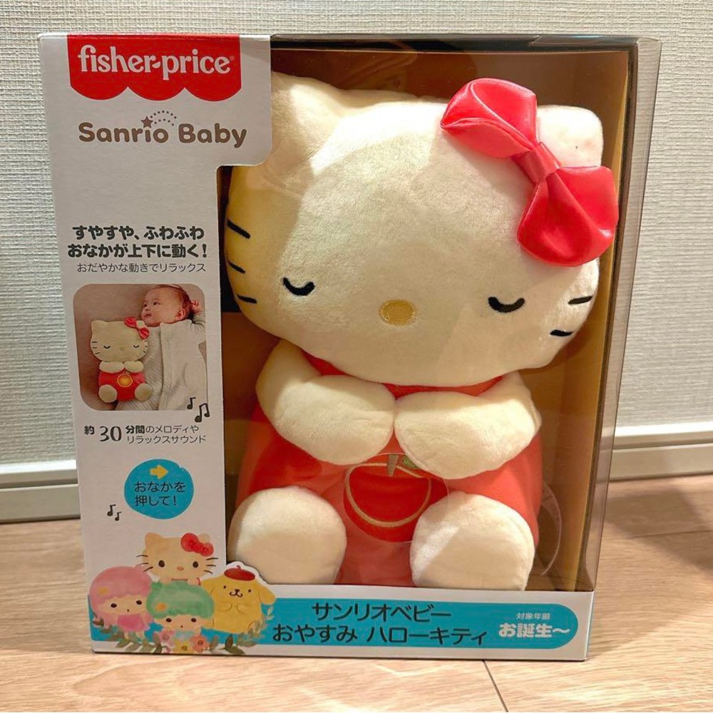 Sanrio HELLO KITTY BABY GOOD NIGHT LIGHT PLUSH